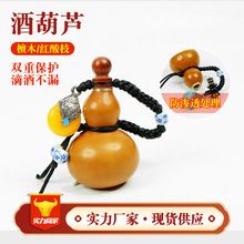 天然文玩小葫芦手把件创意个性包包挂饰把玩随身便携工艺品小葫芦