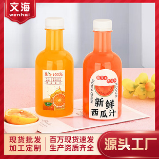 ���l��÷��ƿ����ʳƷ��pet͸�����Ϸ��b�rե��֭������̲�ƿ��