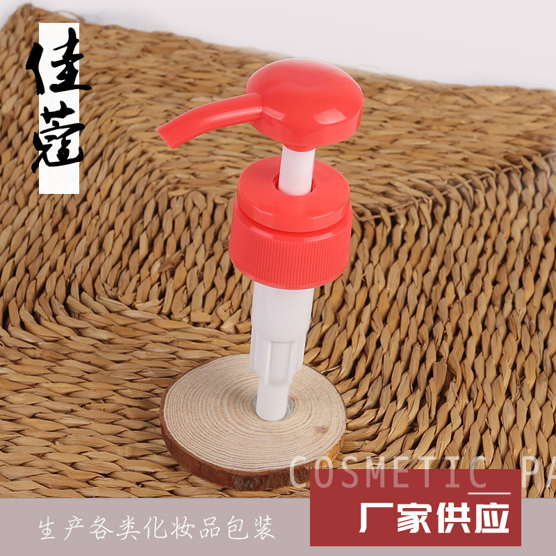 32口径pp塑料化妆品乳液泵螺纹泵 便携式化妆品包装螺旋泵