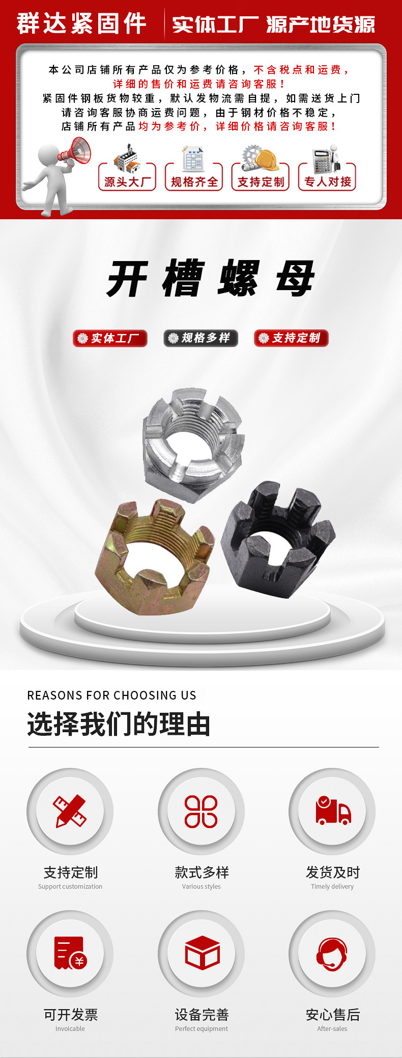 鹅蛋螺栓详情-拷贝_01.jpg