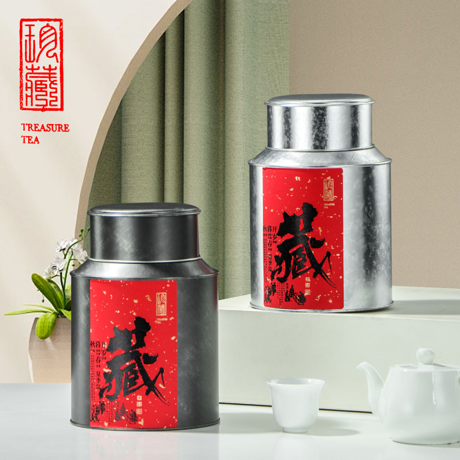 金属茶叶罐半斤装普洱茶大红袍陈皮包装盒手提茶叶密封空铁罐现货