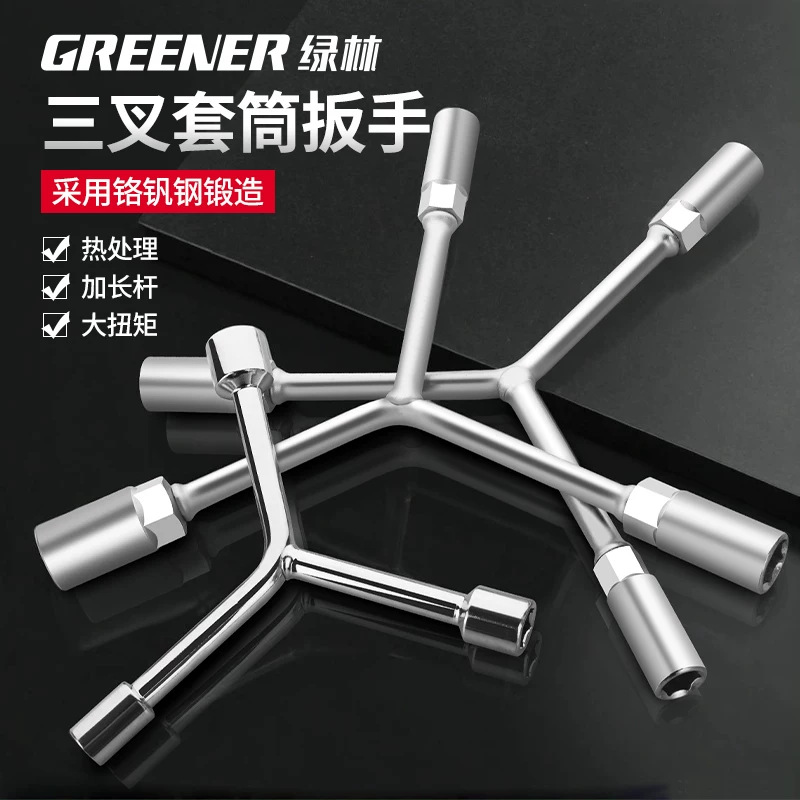 Green Forest Y-type llave de enchufe/socket hexagonal alargado multifuncional llave de tres horquillas llave de neumático de coche