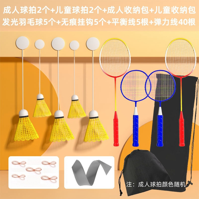 Raqueta de bádminton entrenador individual indoor una sola persona auto-rebote automático en casa individual colgando auto-entrenamiento luz nocturna