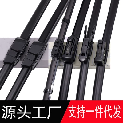 Wiper Corolla, Reiz, Camry