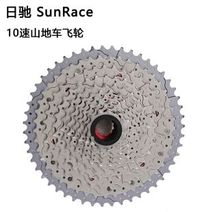 ���Y SUNRACE 10���w݆ɽ��܇׃������܇�w݆