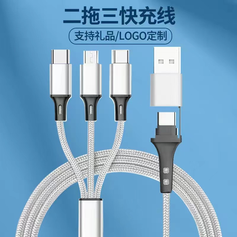 Uno a tres cable de datos tres en uno cable de carga para Apple Android tipo-C regalo logotipo fábrica al por mayor