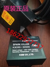 ȫ��ԭװKEM������Ļ�������,��������K3CRD-50500