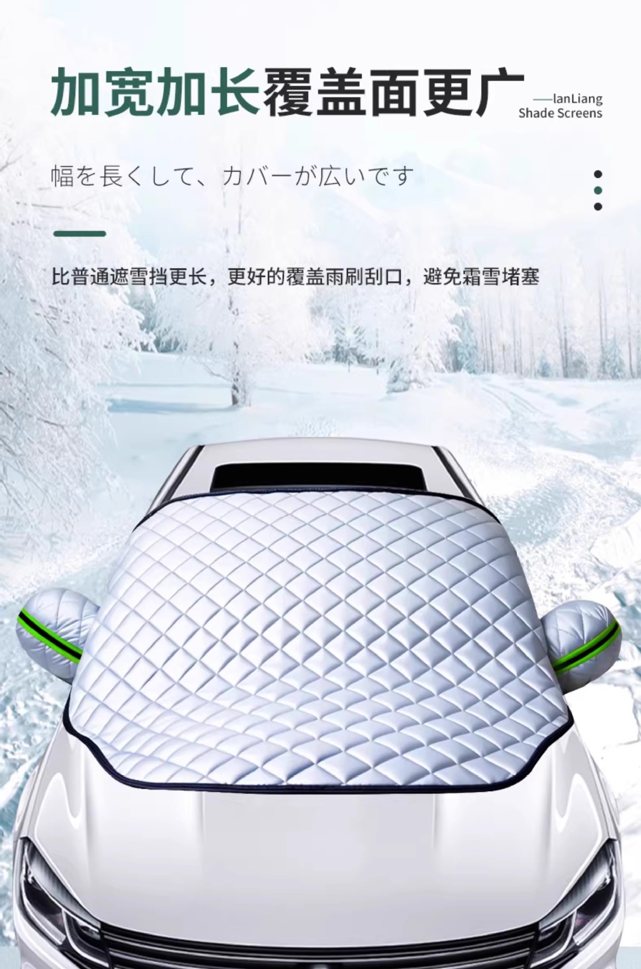 Car Front Windshield Cover for Snow Protection, Frost Protection, and Anti-Freeze, Half Car Cover Cloth, Thickened Winter Car Cover