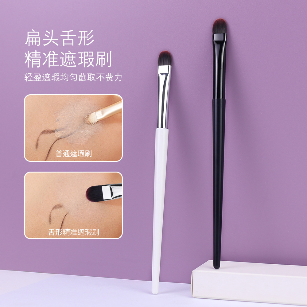 Cepillo de blanqueador en forma de lengua, cepillo de maquillaje suave de cabeza plana, cepillo de maquillaje de fondo sin marca, acné, marca de lágrimas, cepillo de círculo negro.