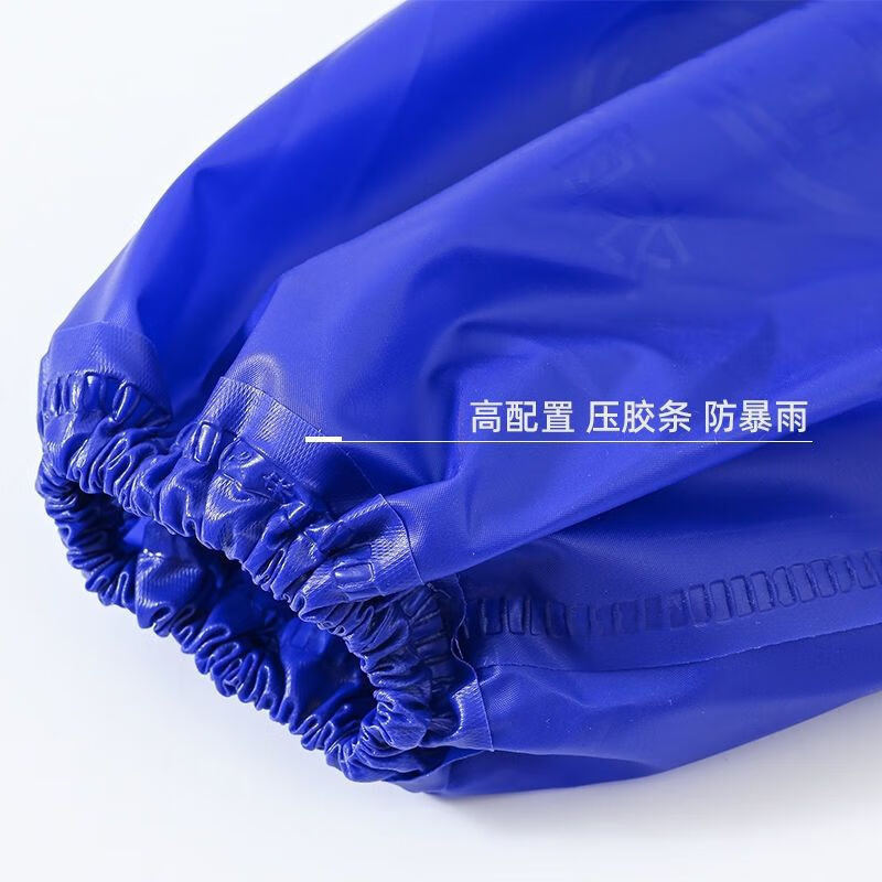 Traje de Impermeable de Trabajo Dividido de PVC Impermeable image 3