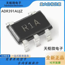 ԭ�b��Ʒ ADR391AUJZ-REEL7 SOT-23-5 2.5V ���ܻ�׼늉�ԴICоƬ
