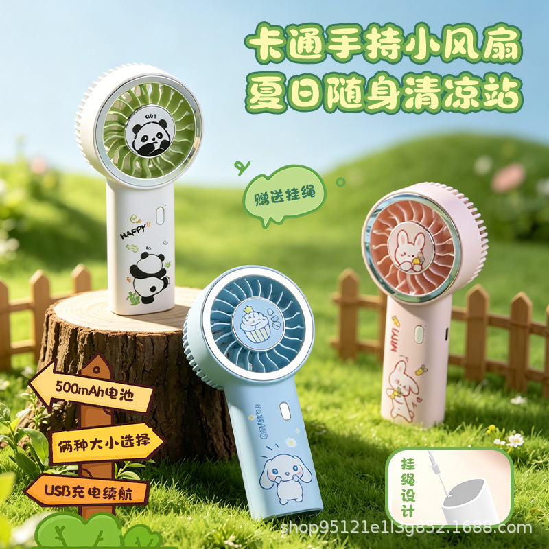 2026 New Cartoon Portable Fan Handheld USB Cute Mini Summer Cooling Fan 3-Speed Pocket Fan