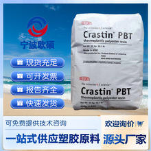 PBT�����Ű� SK602 BK85115% ���w���� ���͟��Ծ���늾���|����