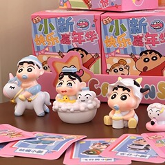 某书抖音爆款树脂盲盒嘉年华小新蜡笔小新摆件一件代发团购礼物
