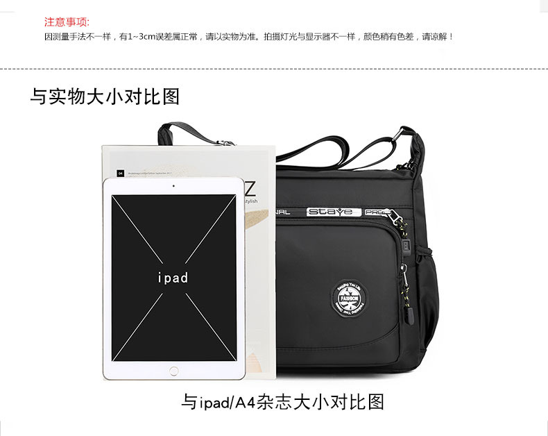 Wholesale of Korean men's simple and large-capacity briefcases, casual and versatile single-shoulder bags, travel and business crossbody men's bags undefined