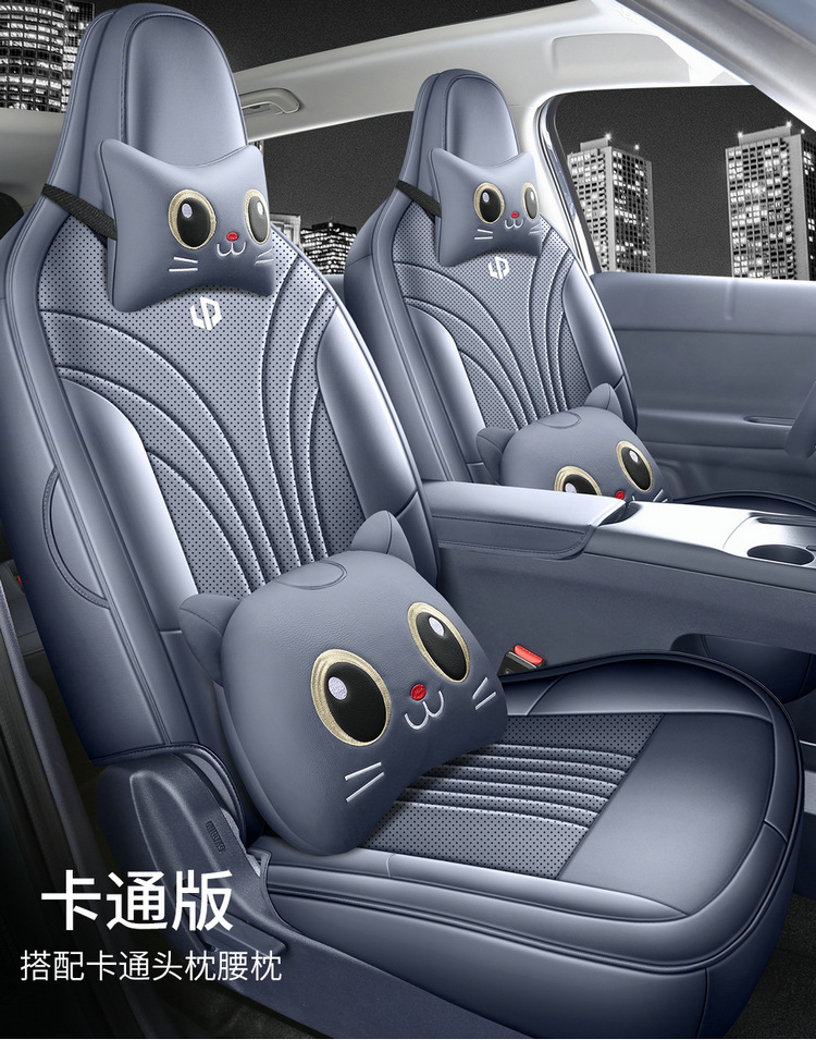 Leapmotor A10 Car Seat Cover 2026 Model 505 Enjoy Edition Aurora Radar Edition Special Perforated Leather Breathable Seat Cushion