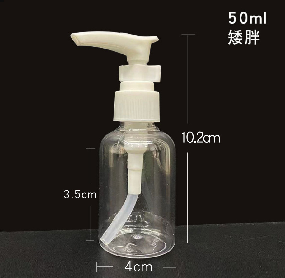 Botella de la bomba transparente para mascotas Botella de la prensa de la loción Botella de plástico transparente PET clip de la botella de la bomba de pico de pato botella dividida