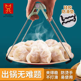 提盘夹硅胶防滑防烫夹家用夹碗器不锈钢取碗器厨房抓盘碟砂锅神器