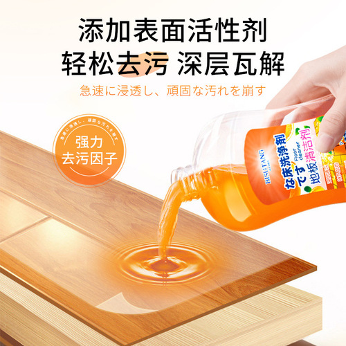 Bisutang floor cleaner, tile degreasing, decontamination, floor mopping, long-lasting fragrance special cleaning solution, dropshipping