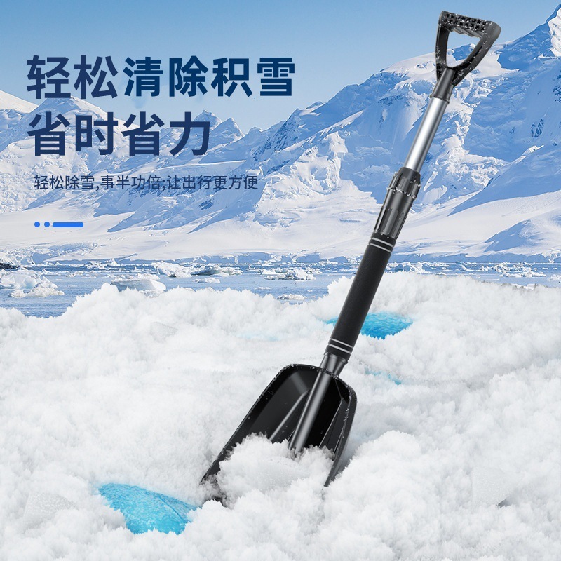 冬季新款除雪铲车用可拆卸除雪清洁工具  汽车雪铲加厚除雪推雪锹|undefined