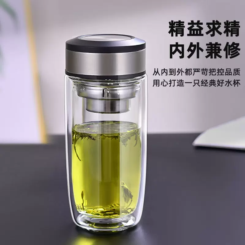 双层玻璃杯大容量水杯耐高温杯子高硼硅茶叶礼品企业定制商务带盖