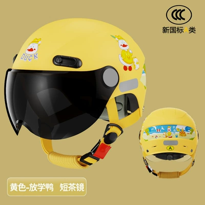 Motorcycle Safety Supplies | Helmet, Summer and All-Season Baby - new-national-standard-3clittle-yellow-duck-short-tea-mirror