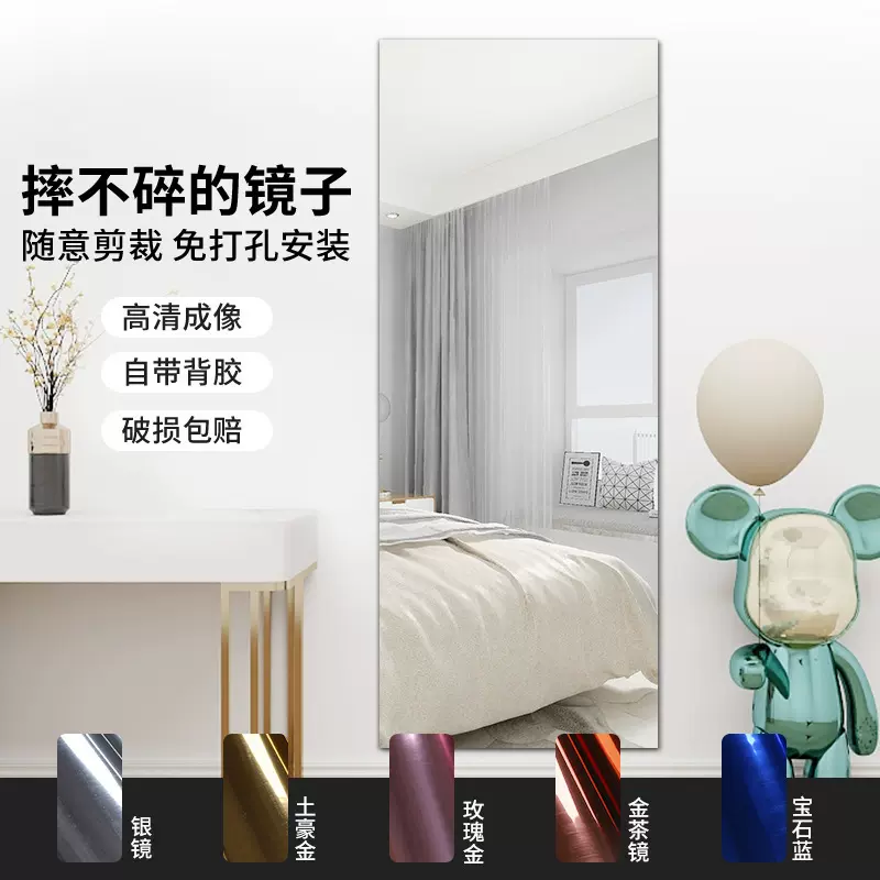 跨境DIY镜面贴软镜子墙贴防水防潮pet镜子贴墙自粘卫生间墙纸批发