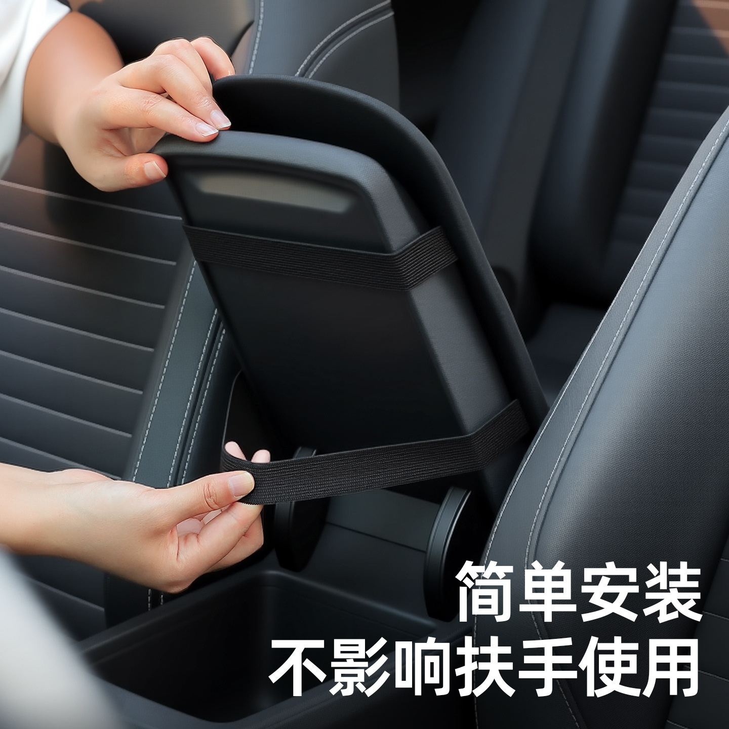 Cross-Border Manufacturer Car Armrest Box Heightening Pad, Plush Thickened Arm Pad, Car Interior Central Cushion