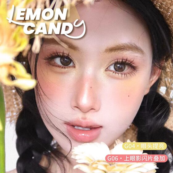 New Lemon Hard Candy Leemember/Li Meng Little Bear Dream Core Monochrome Pearlescent Eyeshadow Brightening Multi-Purpose Highlighting Powder