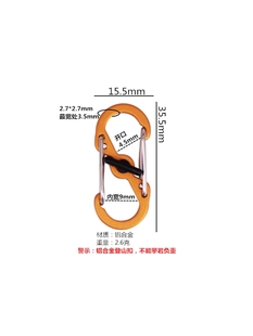 ♔ Aluminum Alloy Creative Carabiner Key Multi-Functional Practical Backpack S-Shaped Buckle 8-Character Quick Bag Chain Buckle Strap