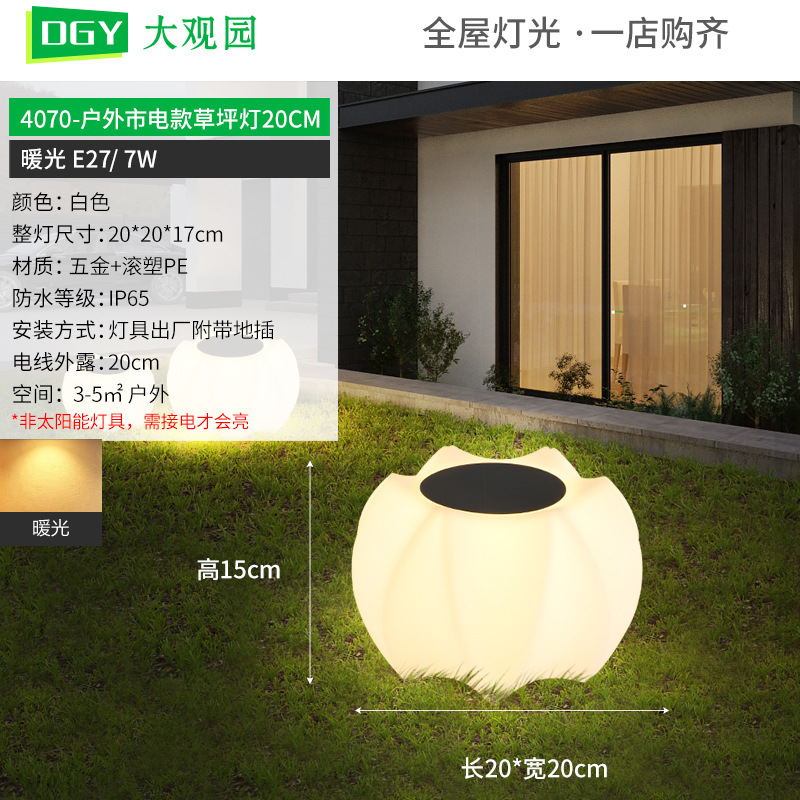 Gran vista jardín solar césped lámpara de jardín exterior LED lámpara de paisaje villa lámpara de césped lámpara impermeable 378L
