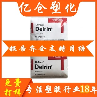 ���w25POM�����Ű� 525GR �ߏ��� �߄����w����25%POM 525GR����