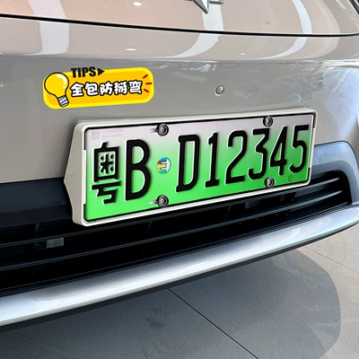 Modification Accessories – License plate holder/license plate holder