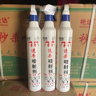 �S��Դ�^؛Դ600�������_���x�����xˮ�鄩24ƿ����ω�����x