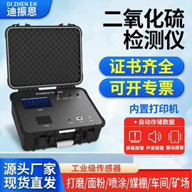 其他气体分析;气体检测仪;气体检测仪