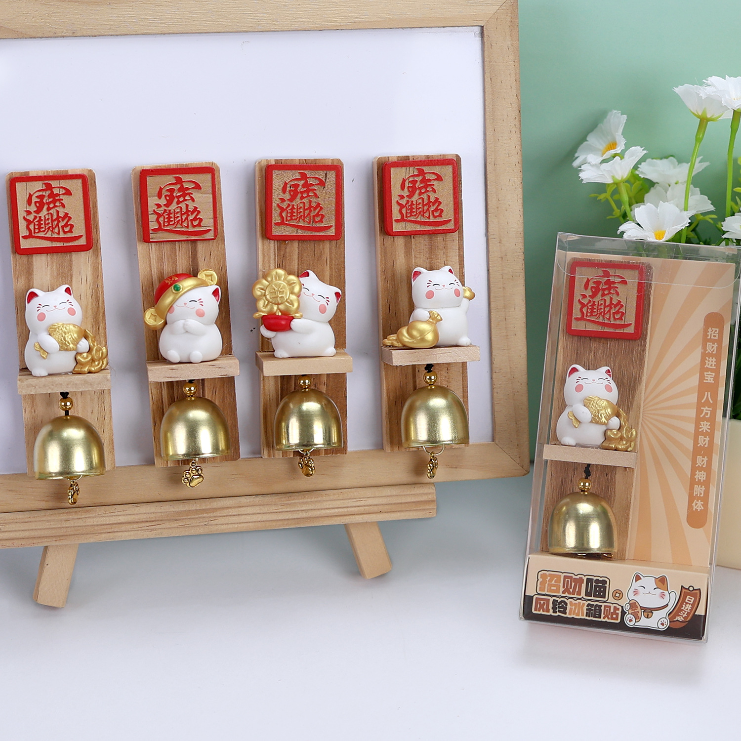 荣森文创木质招财猫冰箱贴金属风铃冰箱贴装饰品创意冰箱贴礼品 | 1688