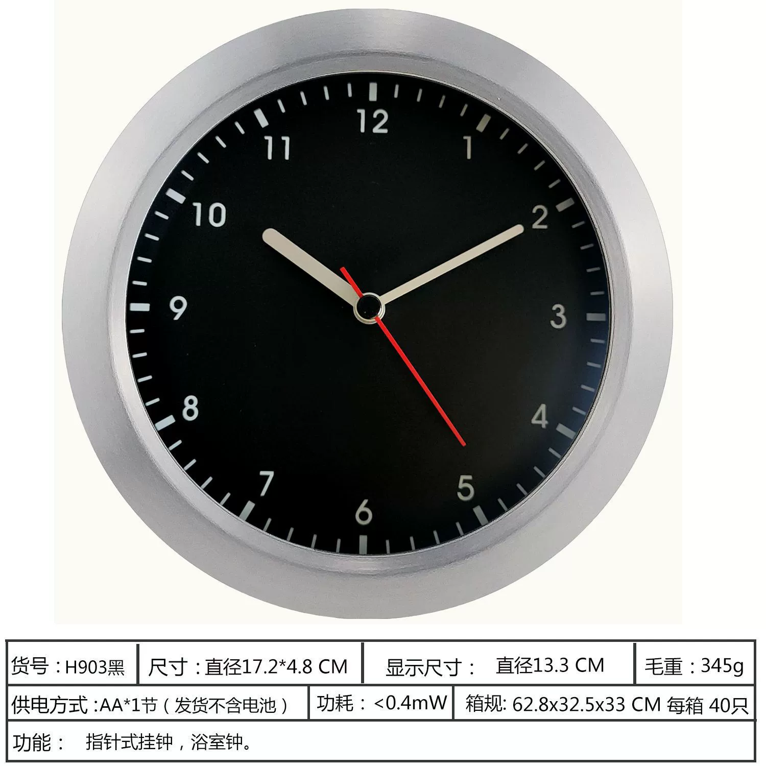 Настенные часы для ванной комнаты в стиле минимализм, водонепроницаемые, без сверления, на присосках, для кухни, с защитой от запотевания и пыли