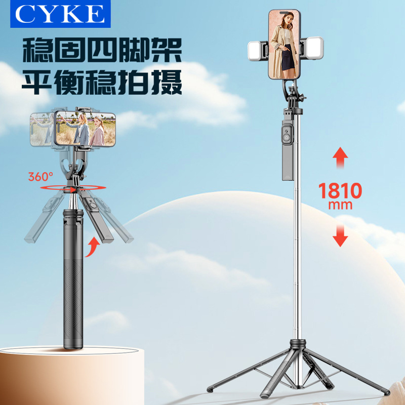 Cyke Live Streaming Phone Holder Desktop Handheld Selfie Stick Floor Tripod C19 Portable Gimbal Stabilizer Ncc
