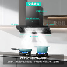 华帝小飞碟S35P抽油烟机厨房家用大吸油机顶吸欧式变频S35