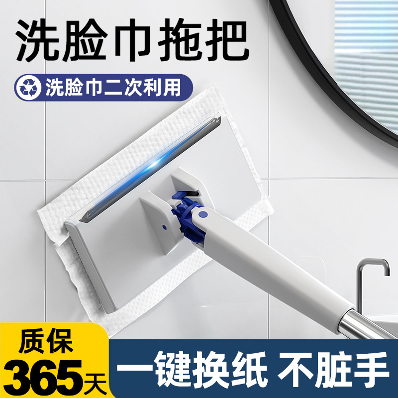 モップ無料手洗い家庭用ミニモップ浴室洗面タオルモップ汚れない手トイレ布モップ|undefined