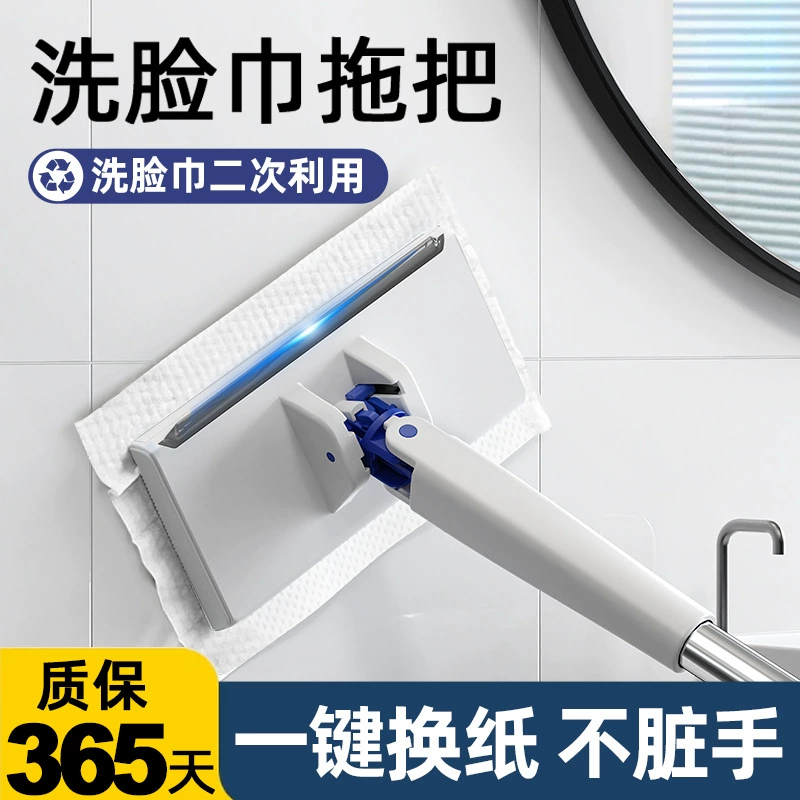Швабра для дома без помощи рук, мини-швабра для ванной комнаты, полотенце для лица, швабра для ванной комнаты без помощи рук, тканевая швабра