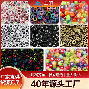 ������ĸ��6*6mm ͸�����ց������� DIY�ֹ��朴����Ʒɢ�����