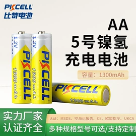 干电池;锂电池;纽扣电池