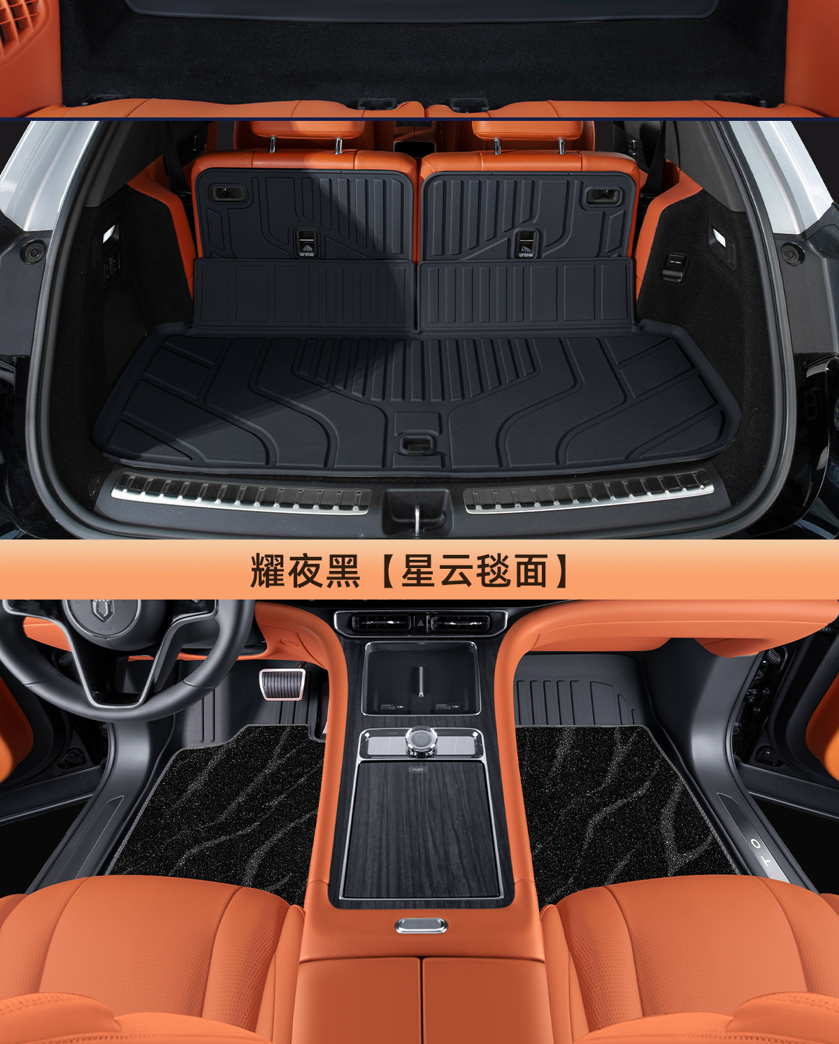 Car floor mats for AITO M9, TPE, double layer