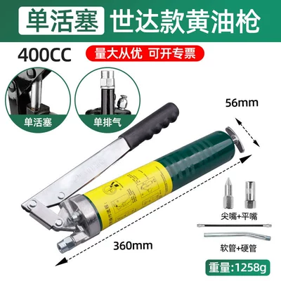 Manufacturer's loan pressure bar type high pressure manual 400CC labor-saving grease gun excavator durable Shida grease gun (Mühərrik tənzimləmə alətləri) - 2140-shida-style-grease-gun-1258kg