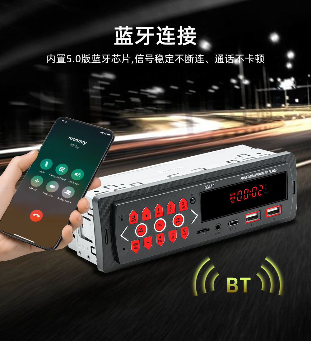New Car D3410 Single-Drive Short Model Car Audio Wireless Bluetooth Player Mp3 with Usb/Aux/Tffm