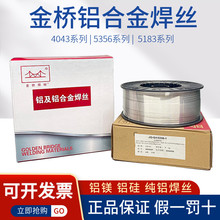 ����X�Ͻ�Ᵽ���z5356�X�V4043�X��1100���X5183����7�����Aͨ