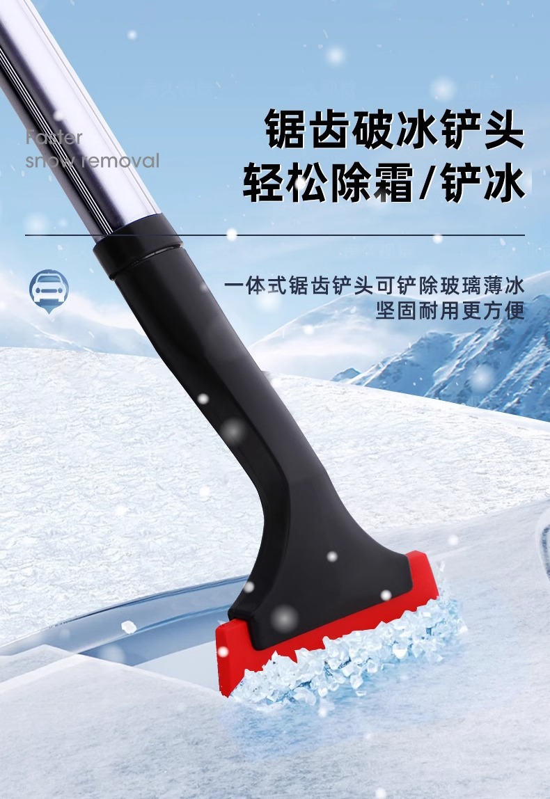 Snow removal shovel car snow removal artifact car window defrosting winter snow removal tool ice removal shovel glass snow scraping car brush