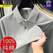��ľ�B��Ʒ��ʿ���I�L��T��POLO�������¿�����ְ�����