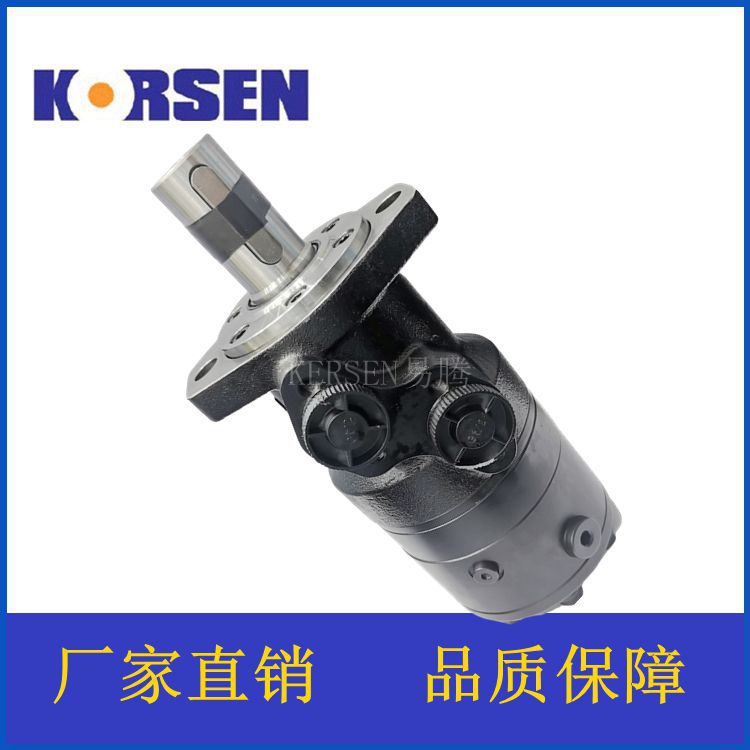高速大扭矩工程机械专用OMR系列摆线液压马达 生产厂家直供